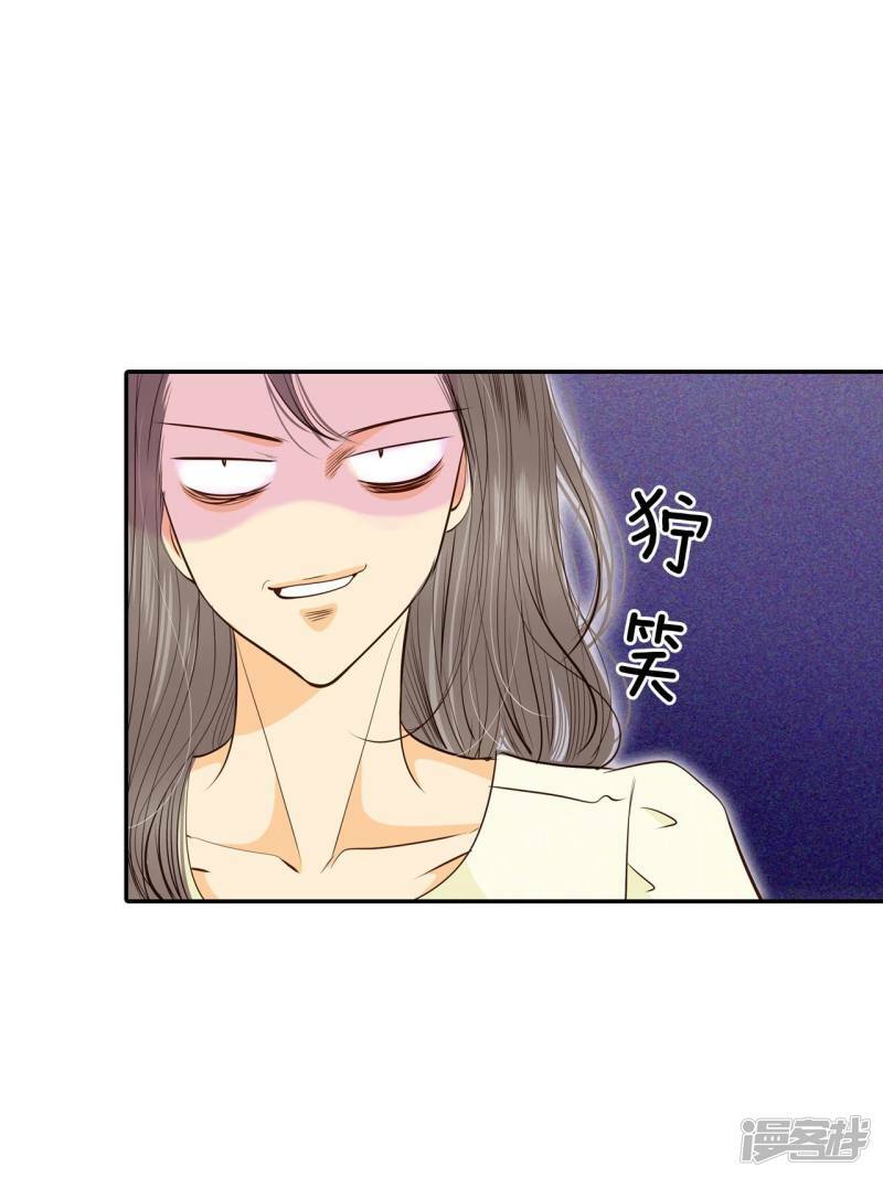 第191话 修学旅行（3）22