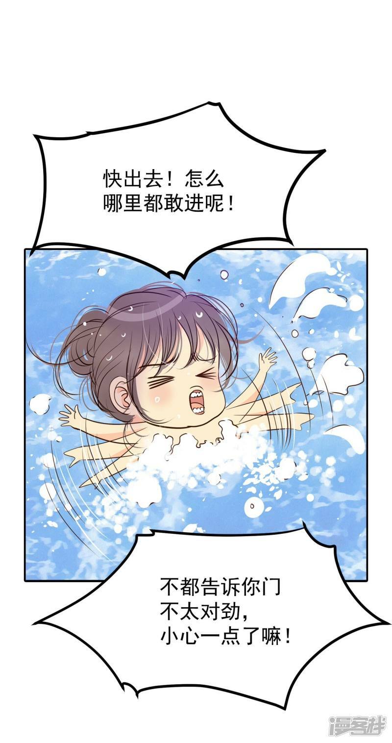 第202话 朱莉叶（1）7