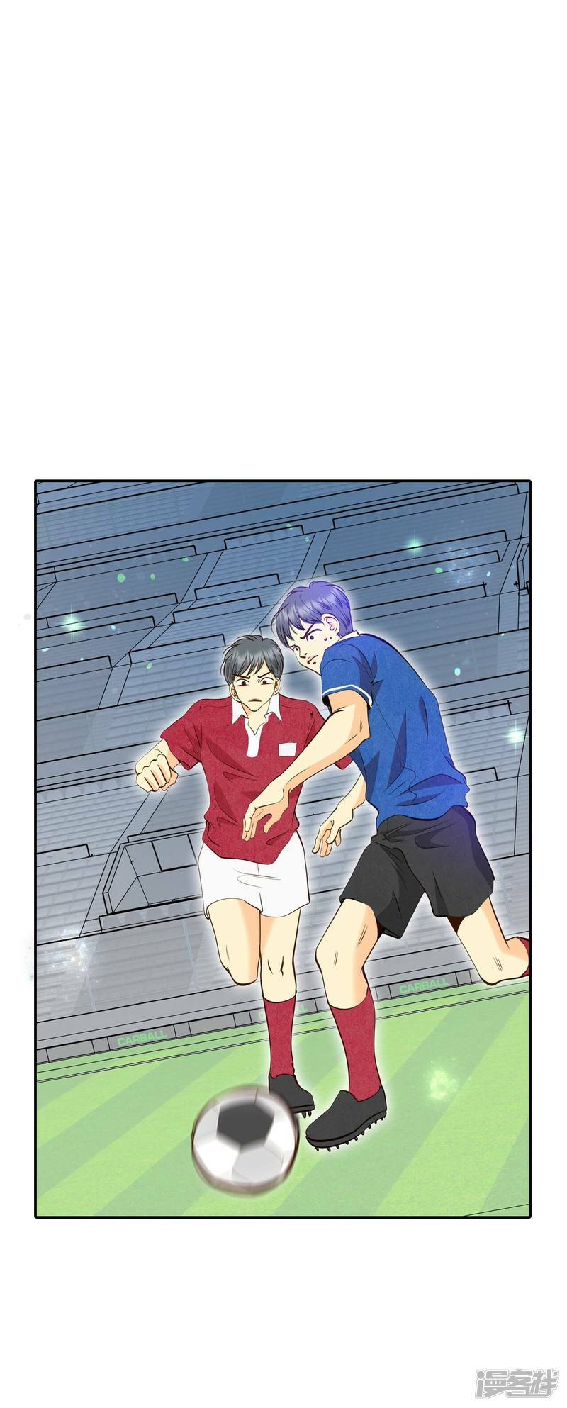 第265话 足球赛(3)17