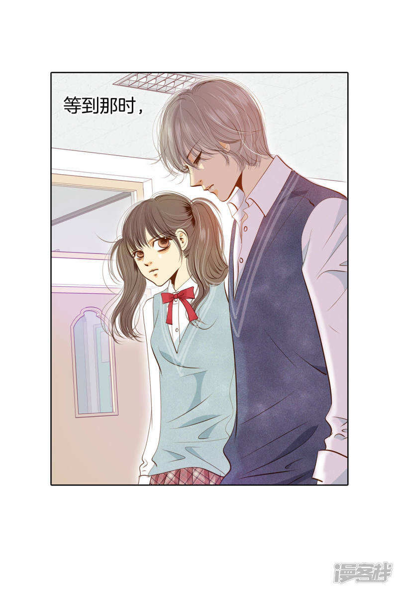 第88话 开展会13