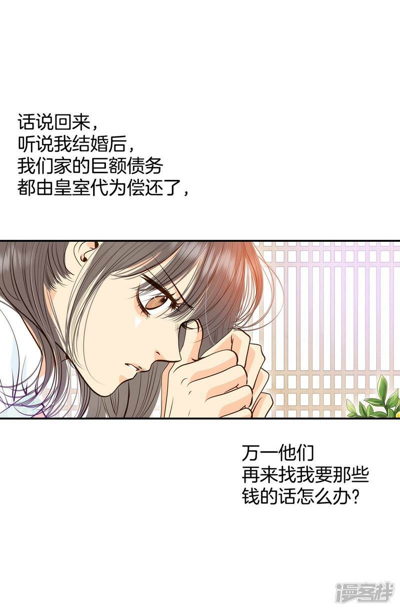 第241话 秘诀（2）23