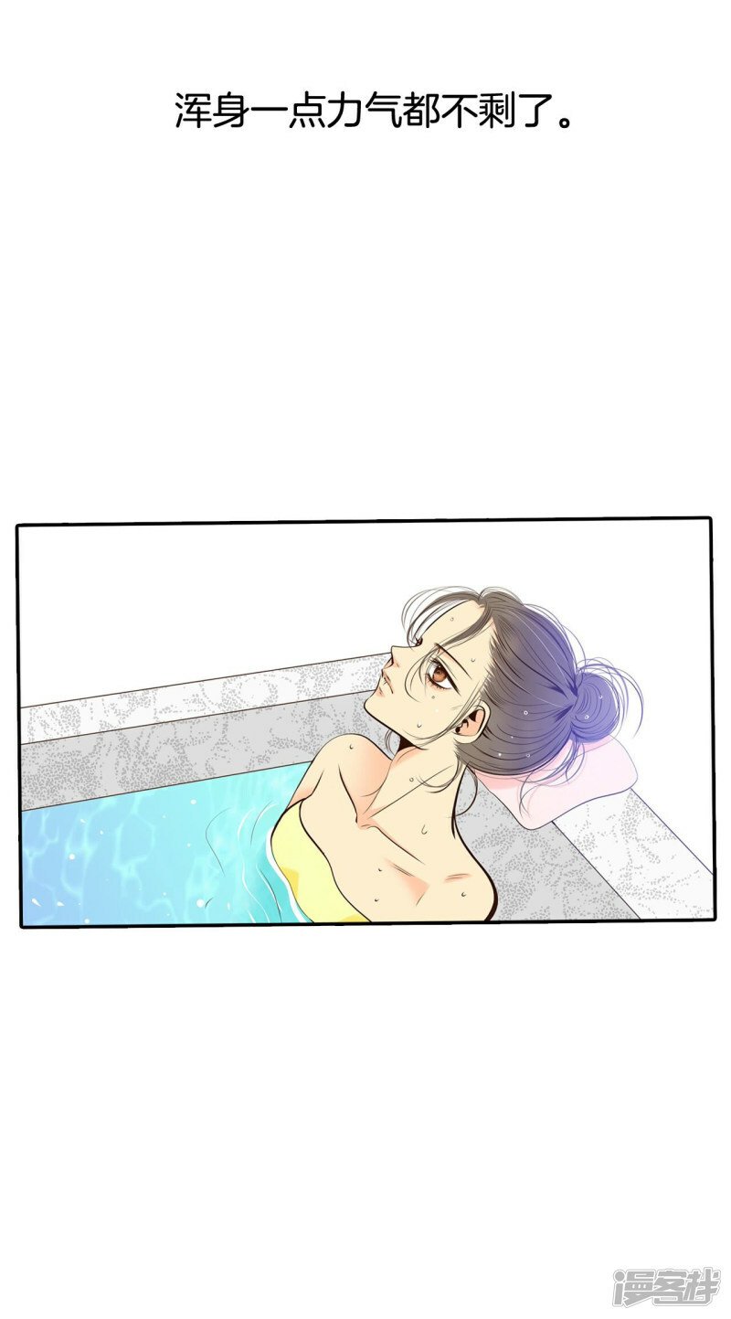 第314话 后悔（2）3
