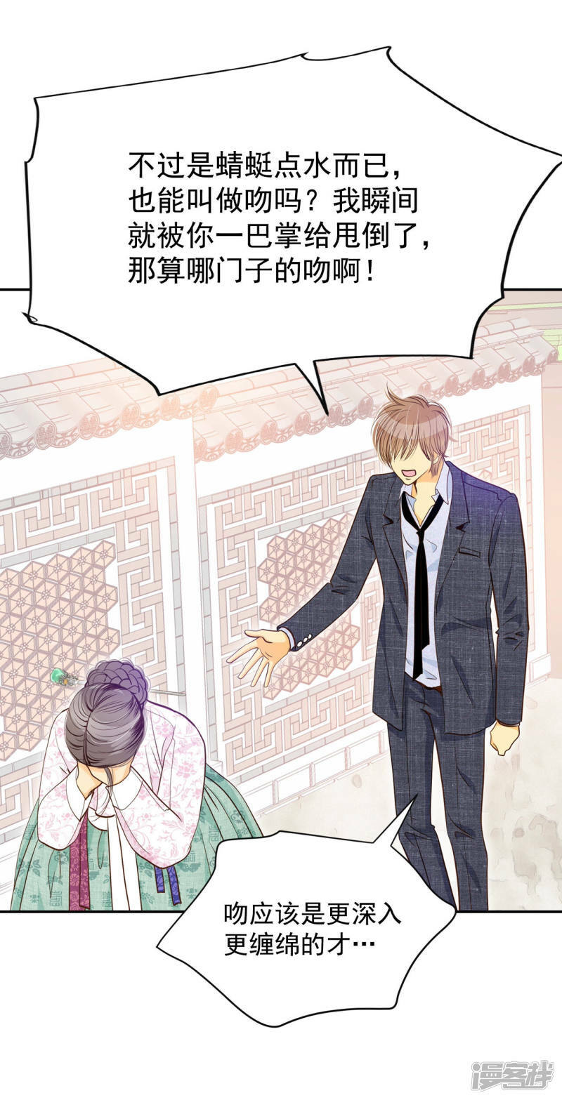 第160话 你们都一样（1）16