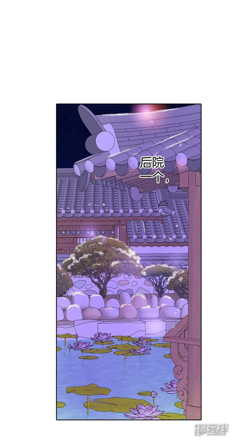 第497话 埋藏记忆（3）9