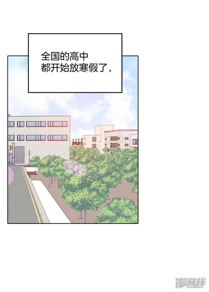 第111话 拜托4
