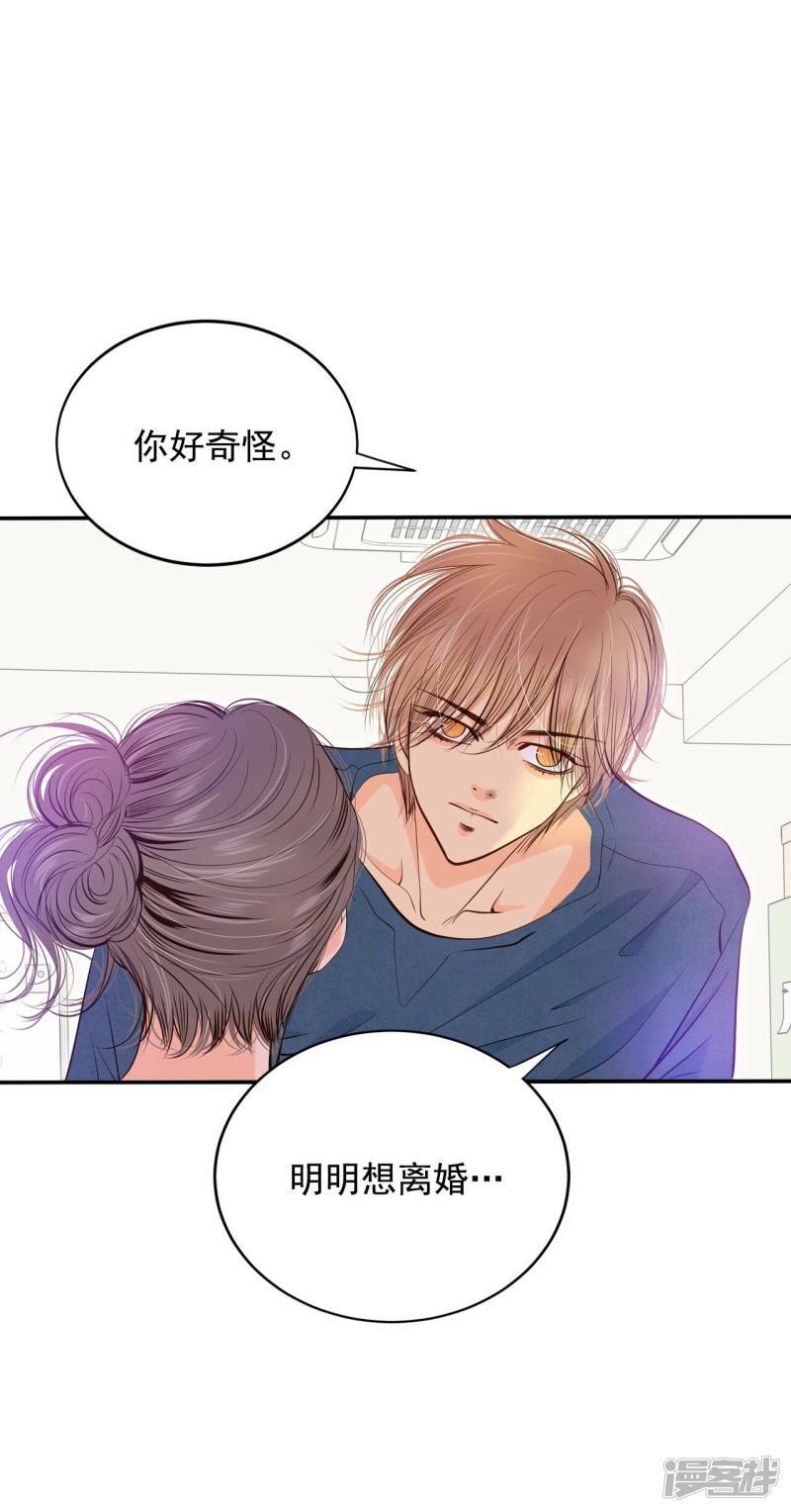 第206话 谢谢（1）13