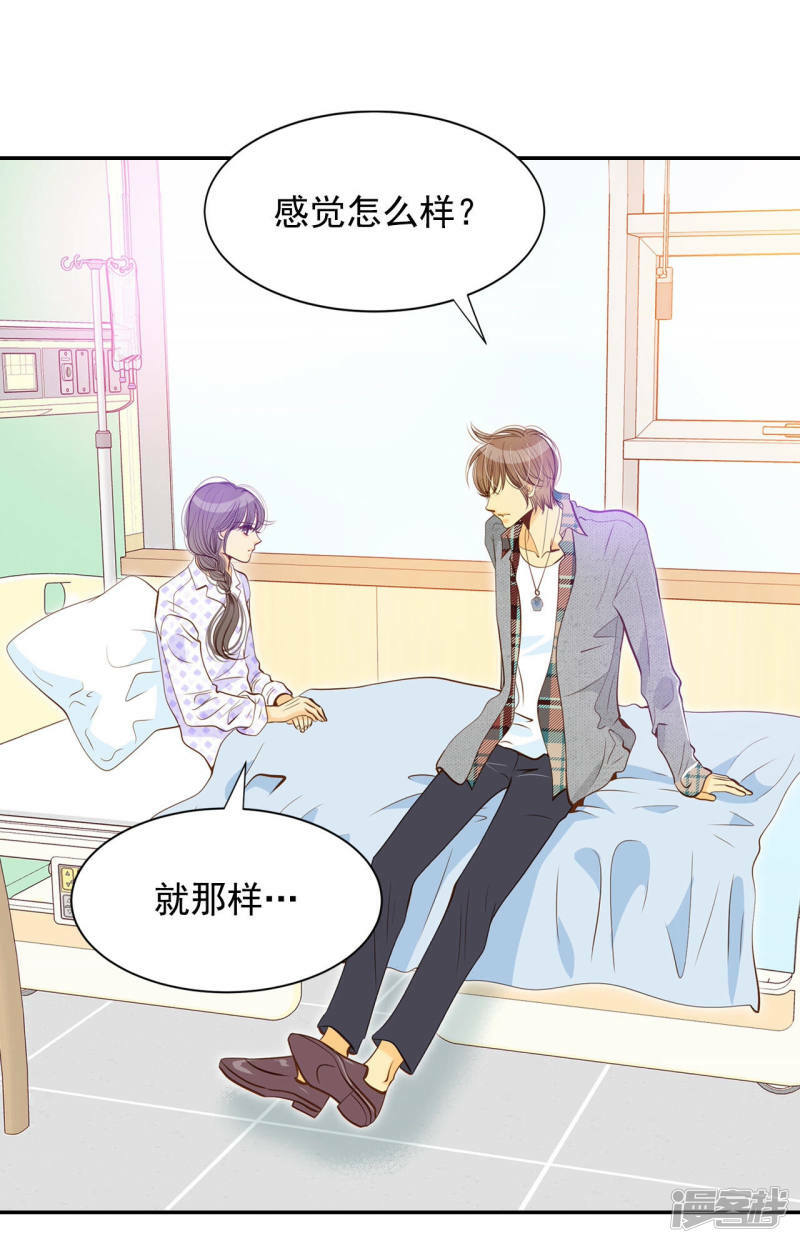 第145话 找回胃口的方法（2）4