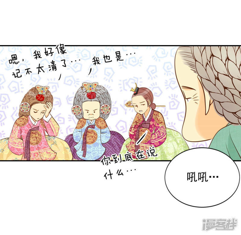 第147话 找回胃口的方法（4）23