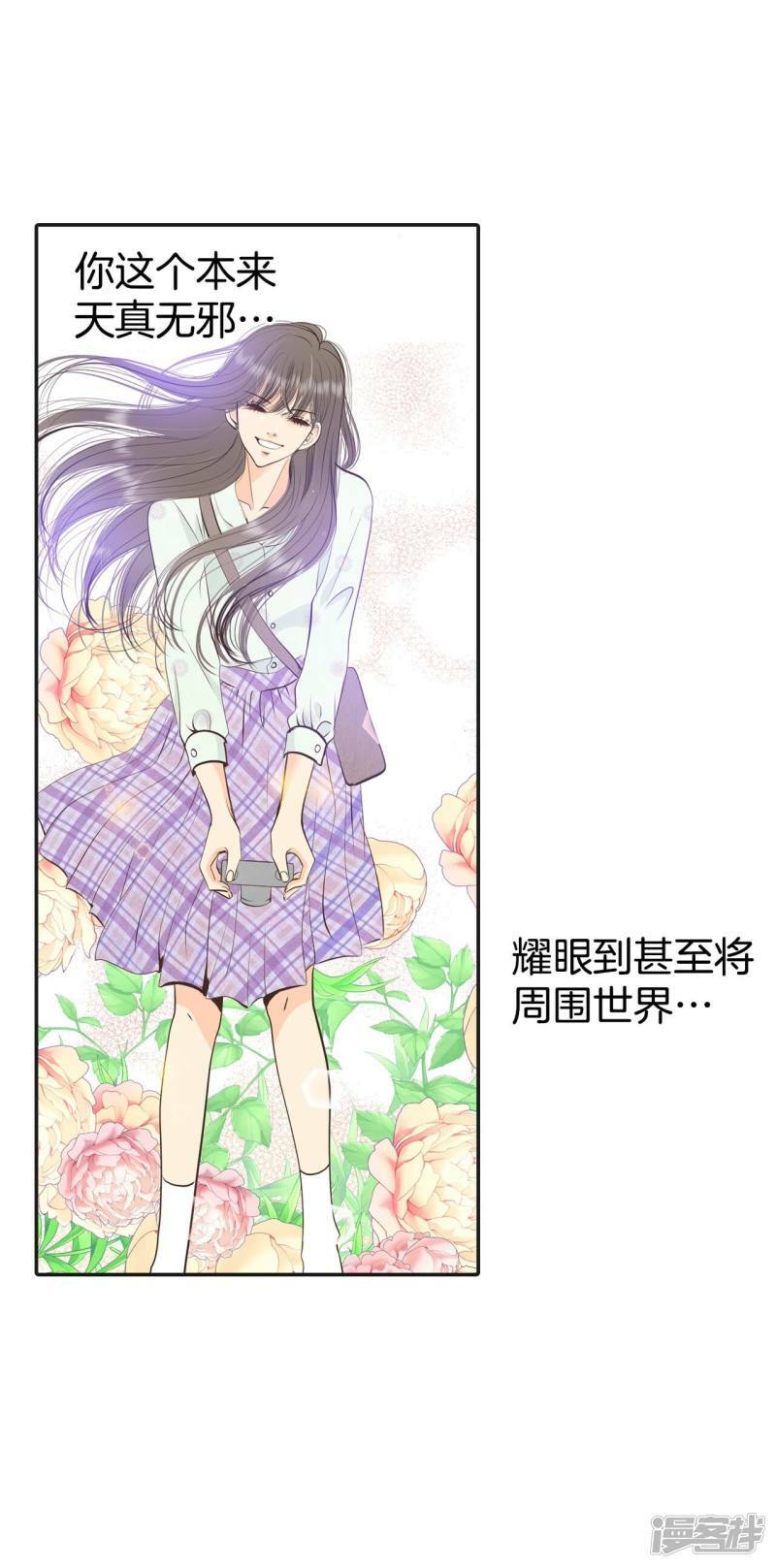 第309话 纠结（3）15