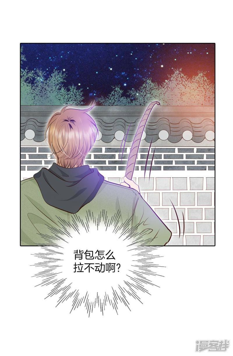第373话 离家出走（2）5