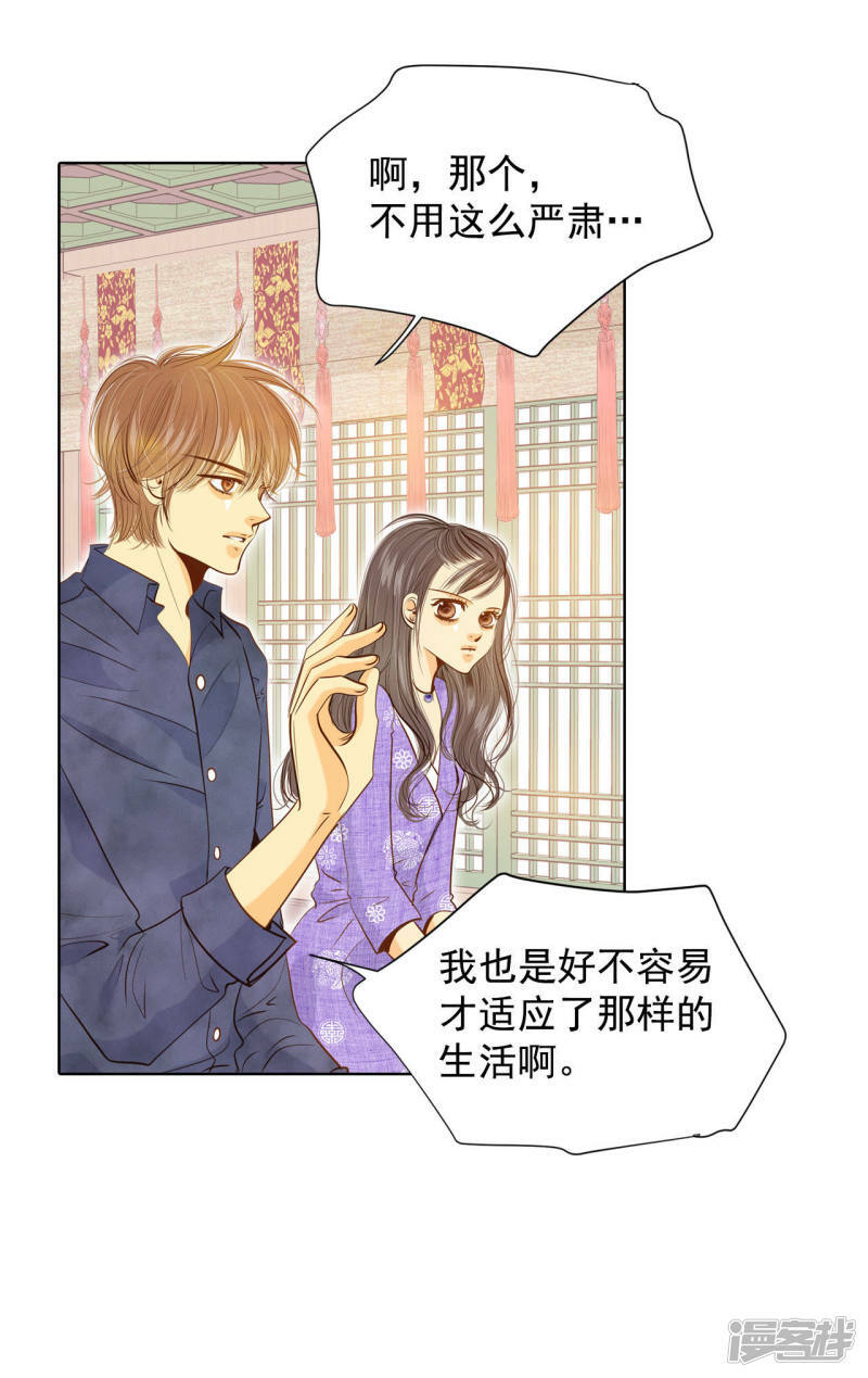 第62话 已经结婚了14