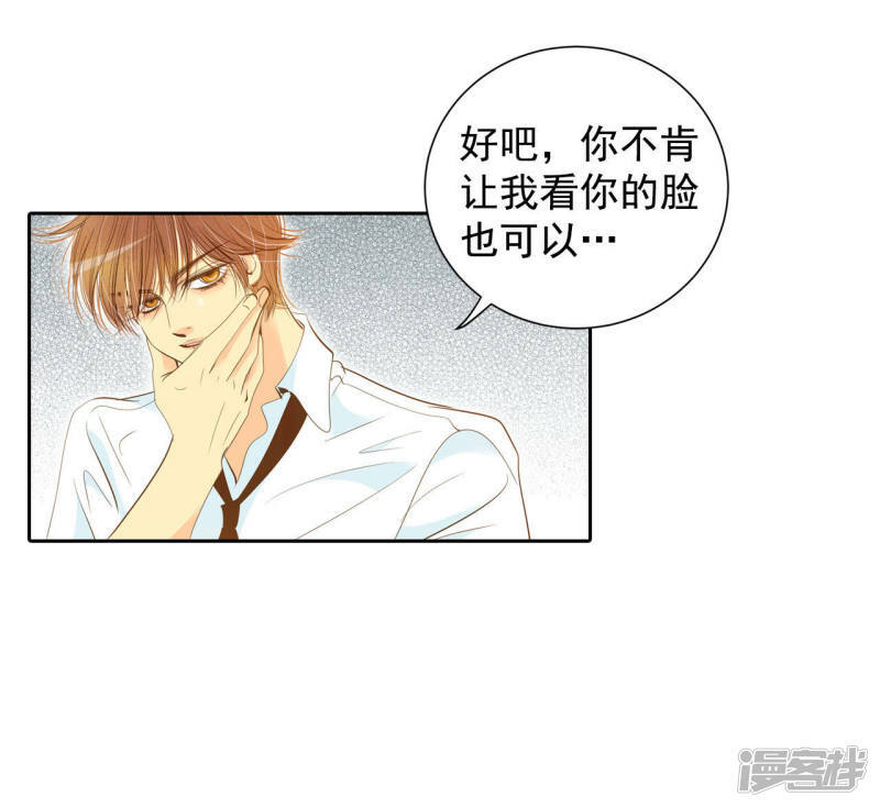 第7话 这样的孽缘？13