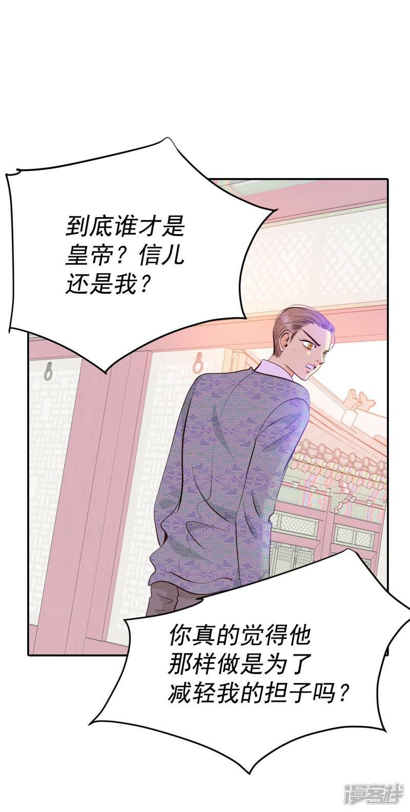 第302话 病倒（2）4
