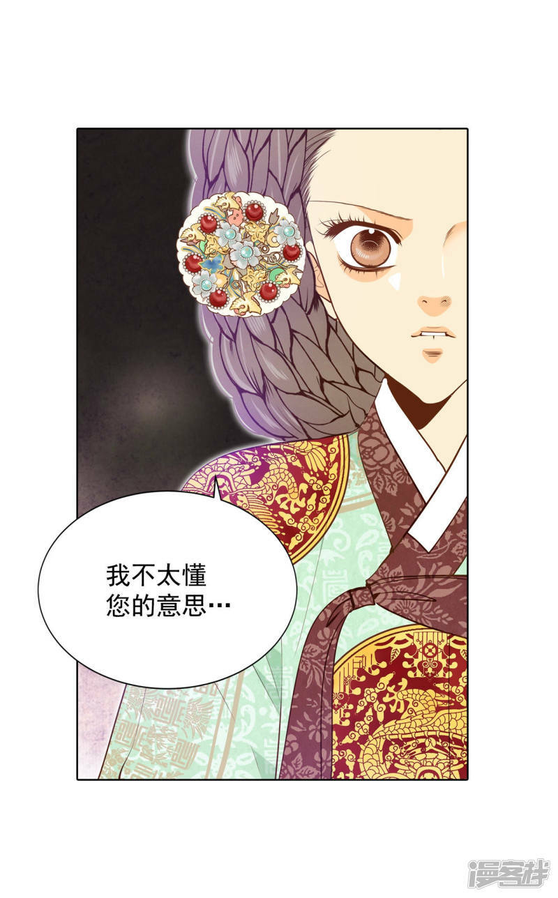 第117话 谋划3