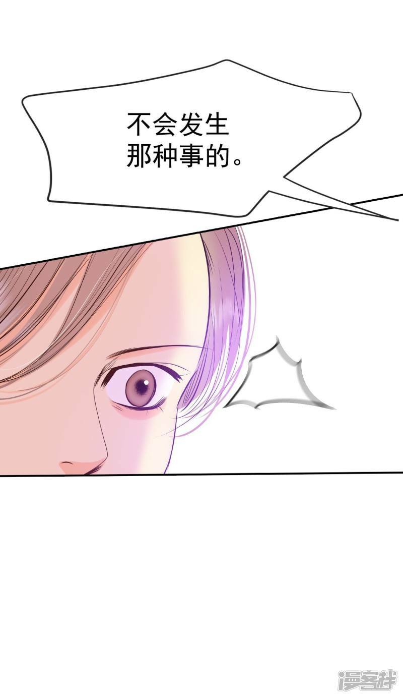 第238话 见到妈妈（2）27