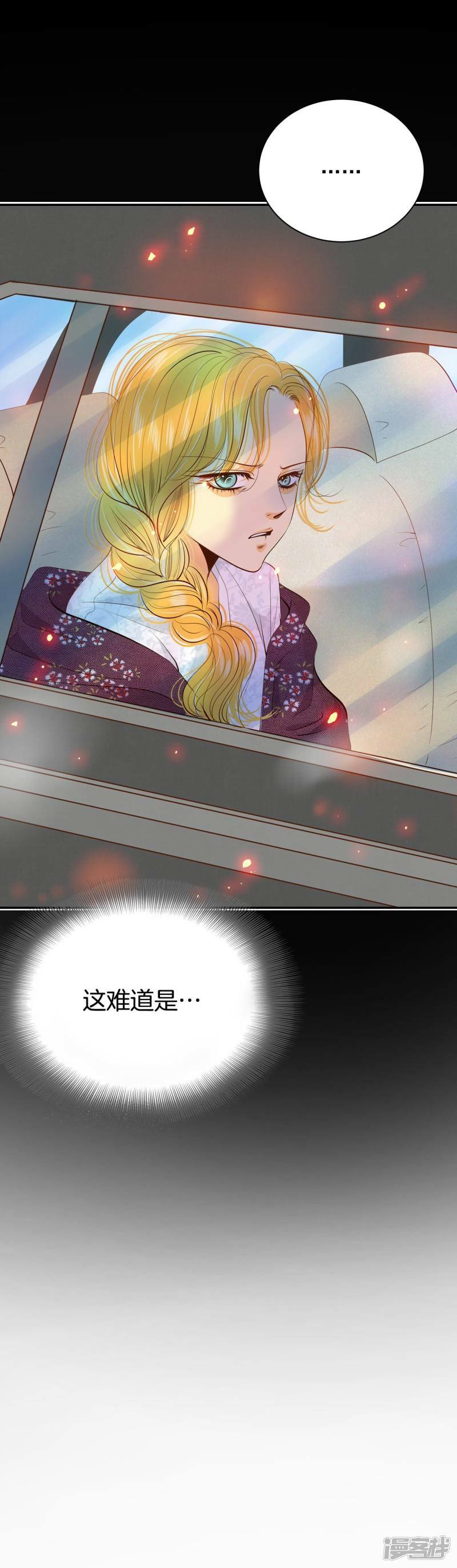 第181话 着火（3）25
