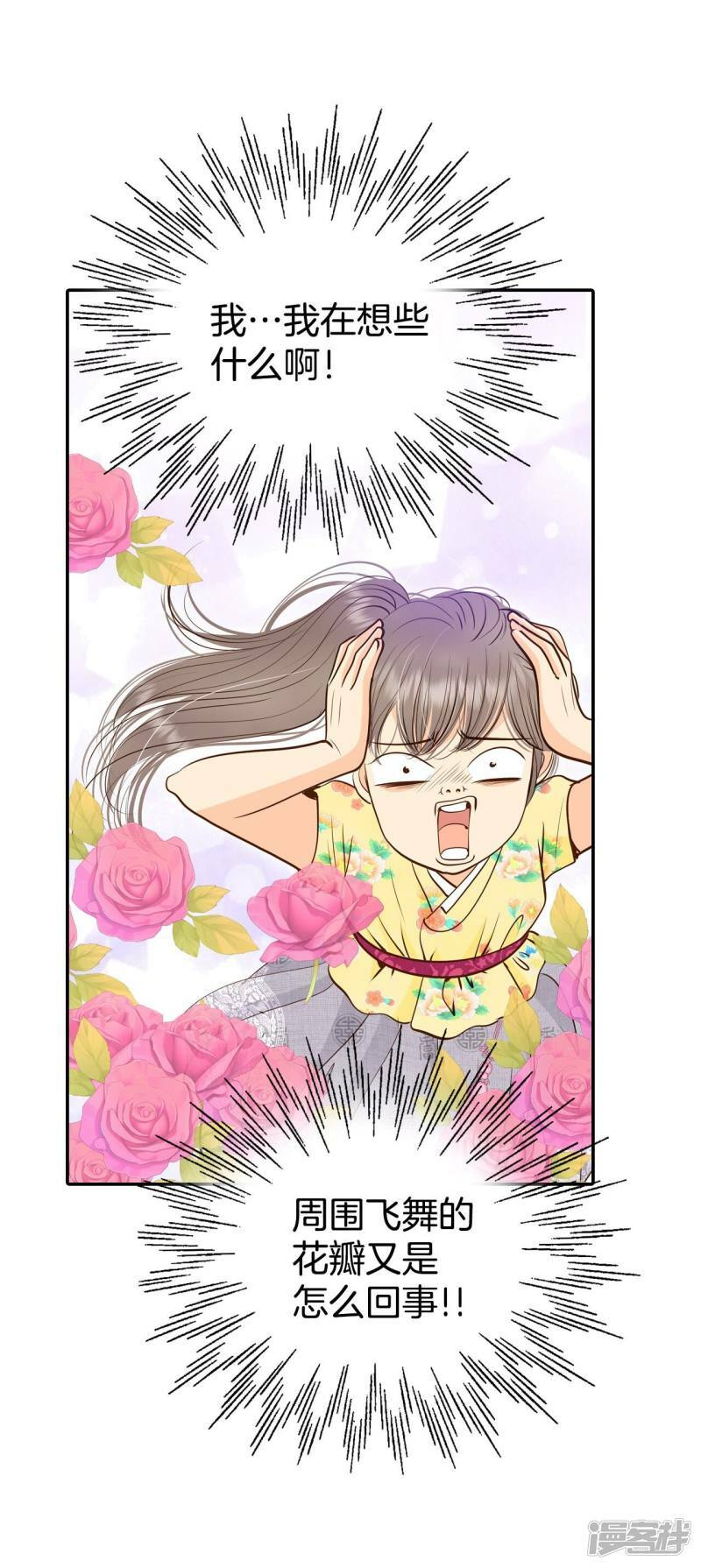 第227话 电话（1）18
