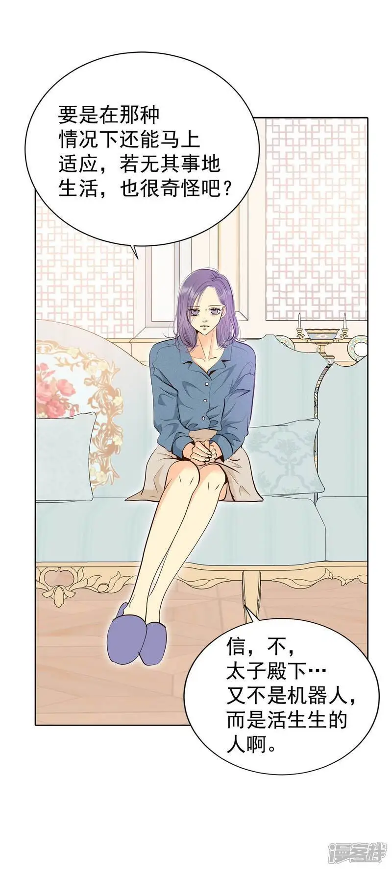 第454话 意外之客（2）18