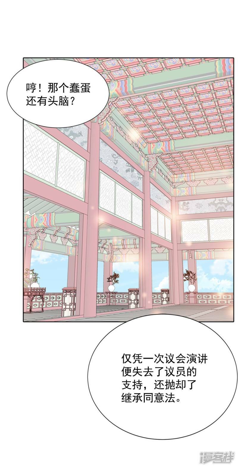 第382话 接受与接受（2）5