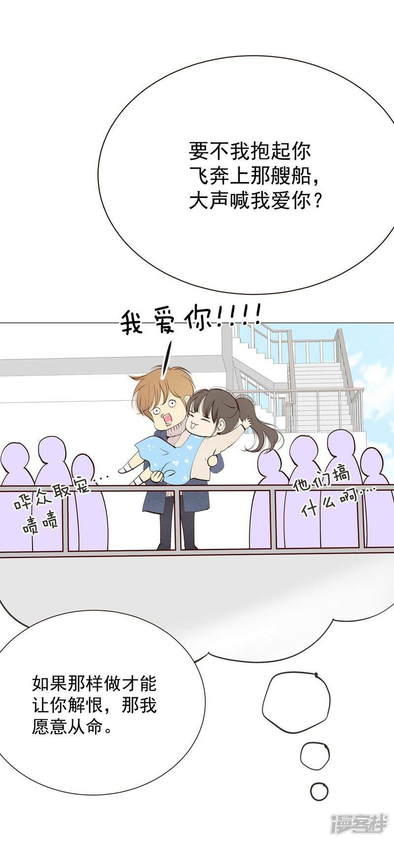 第381话 接受与接受（1）24