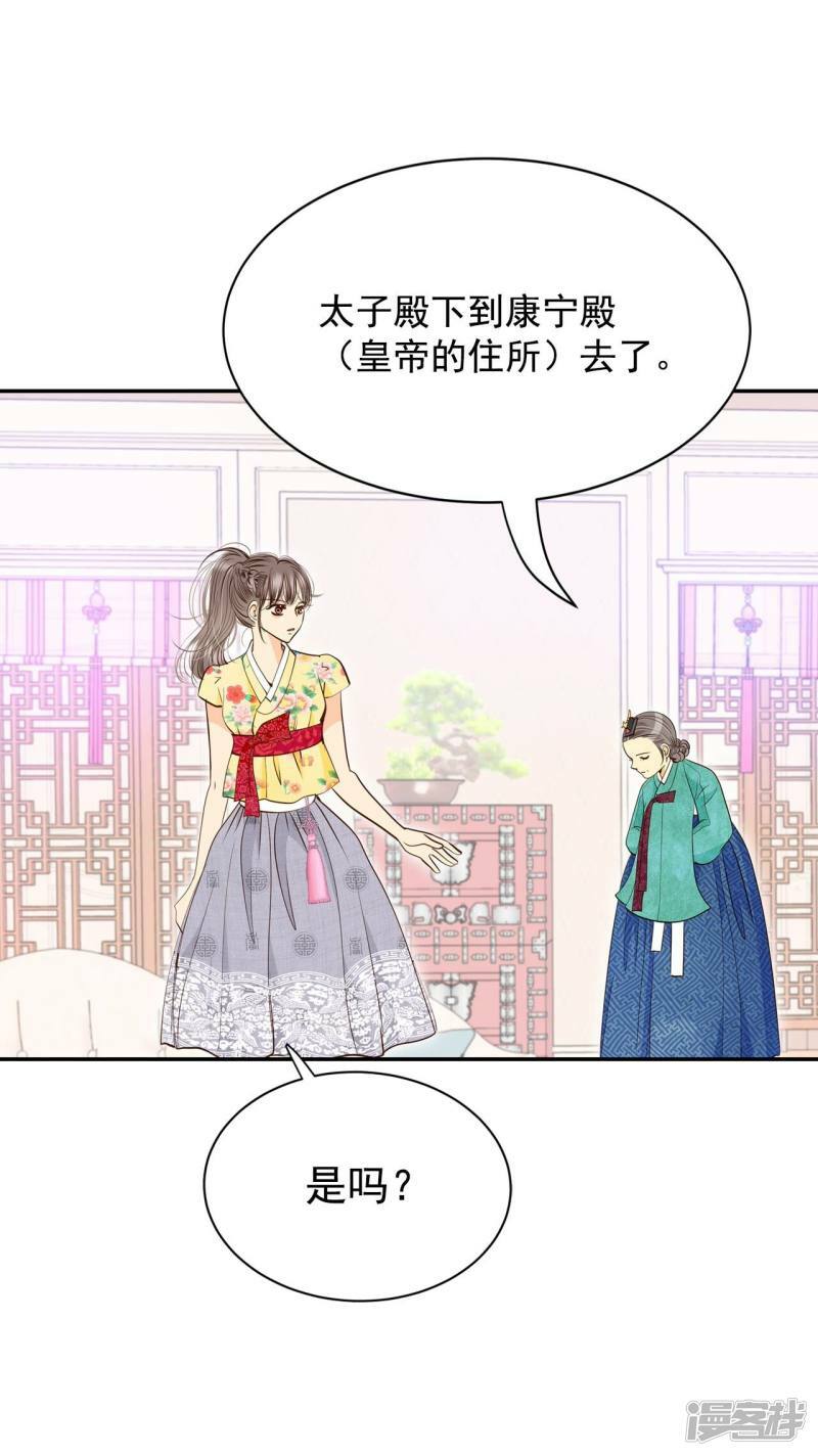 第227话 电话（1）12