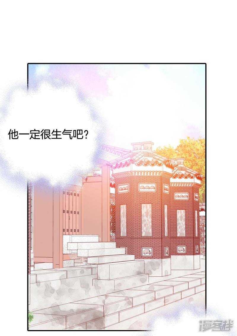第175话 看望爷爷（4）13