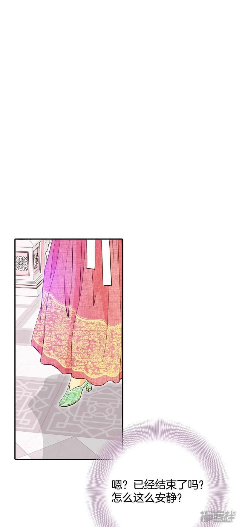 第177话 看歌剧（2）19