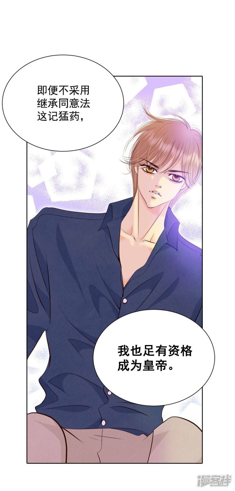 第372话 离家出走（1）18