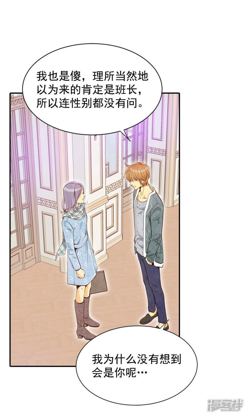 第129话 身陷囹圄(3)11