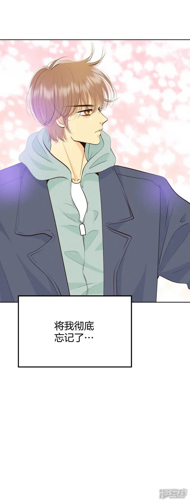 第471话 471-通知（1）10