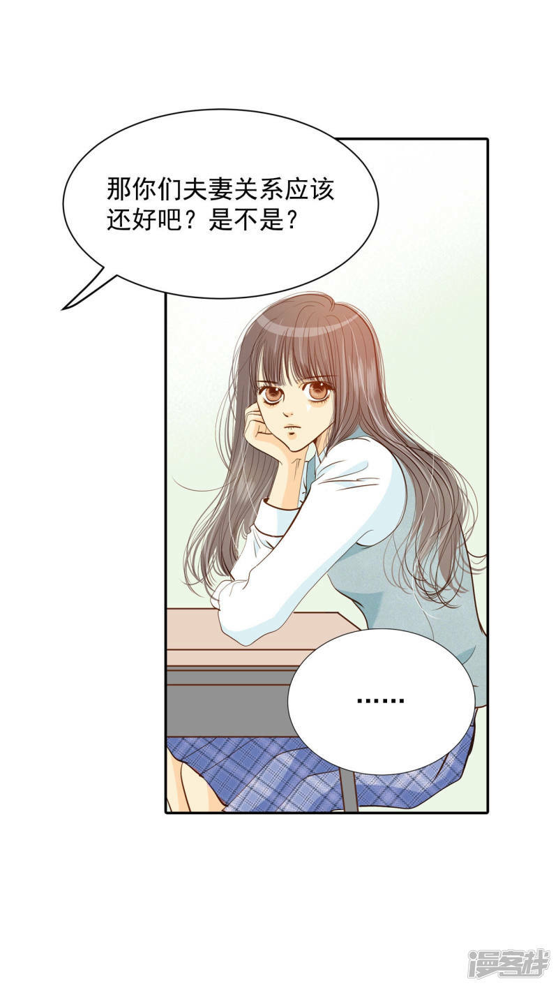 第141话 宣战（2）18