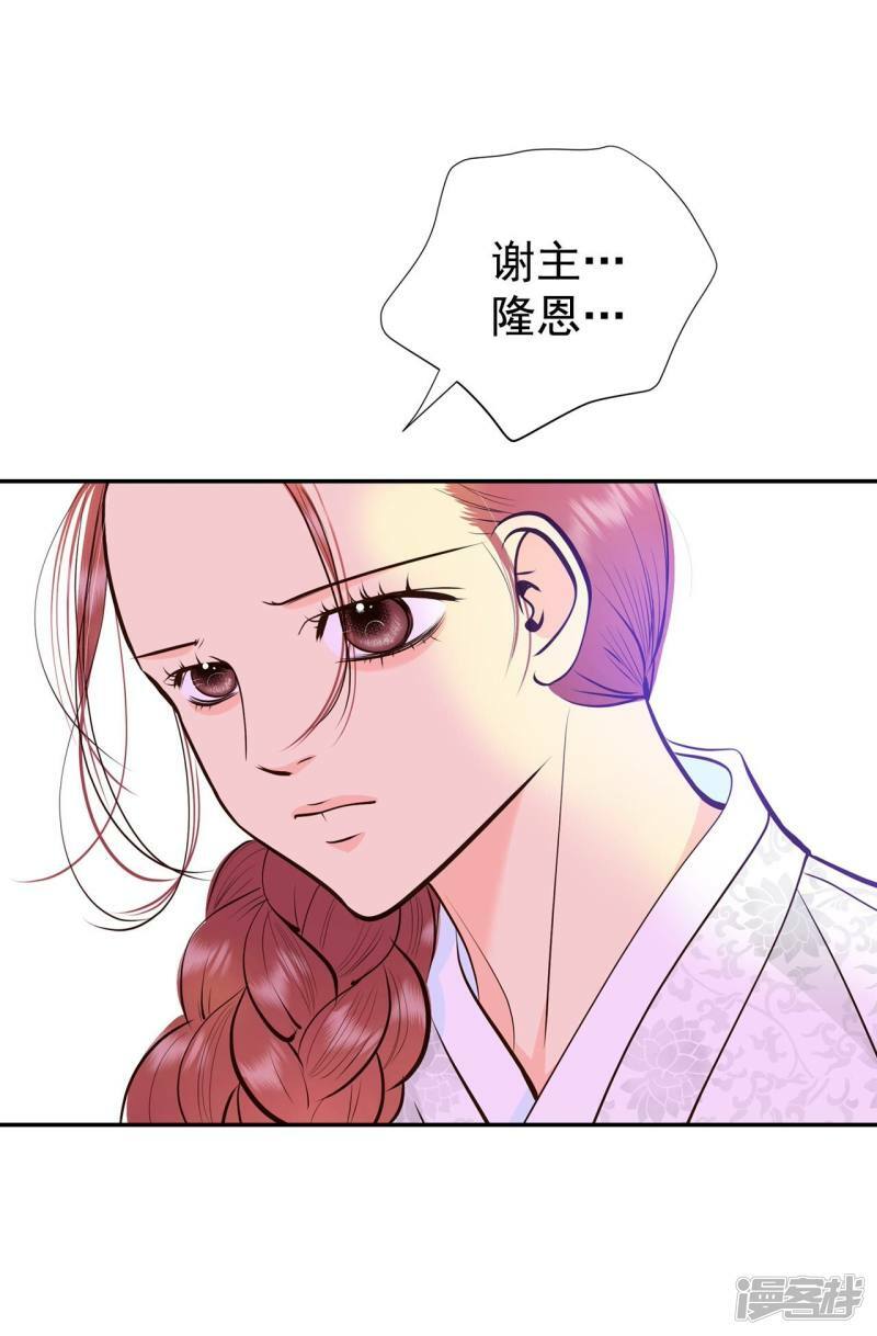 第345话 隐瞒（1）29