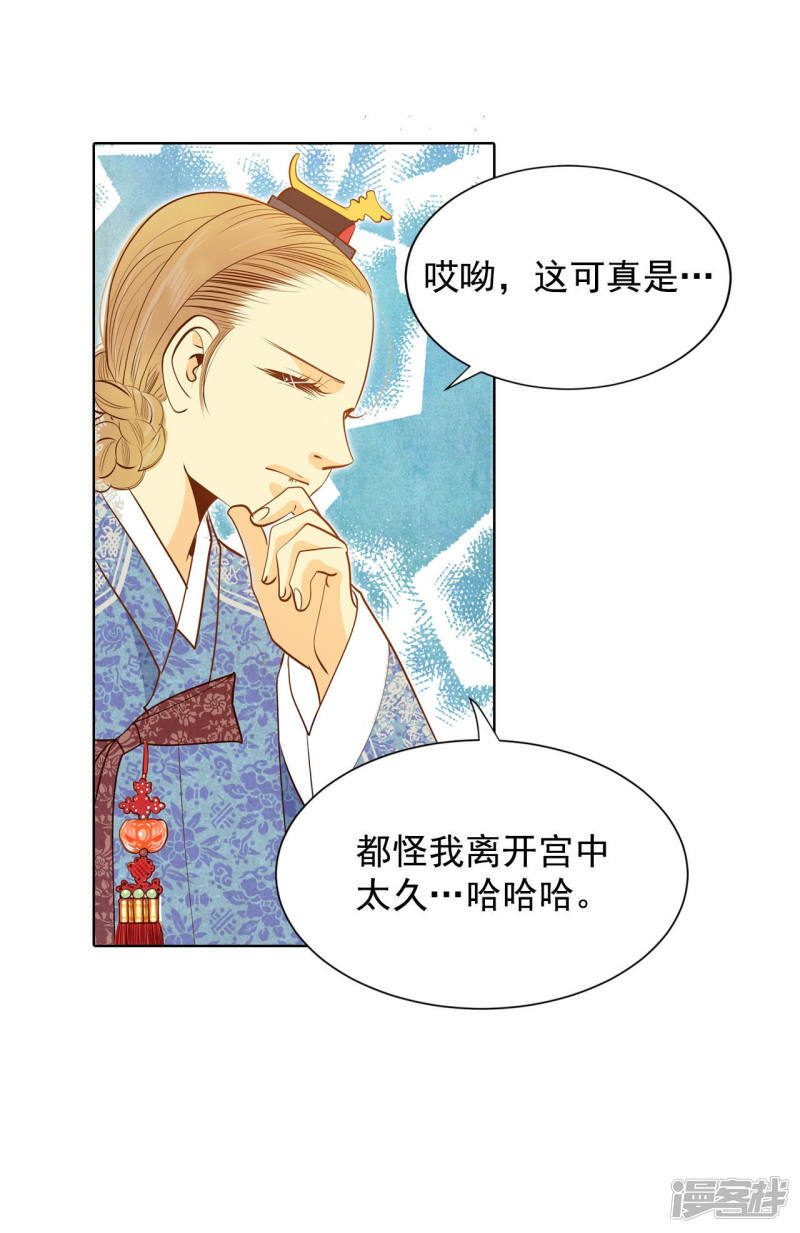 第107话 剑拔弩张的气氛8