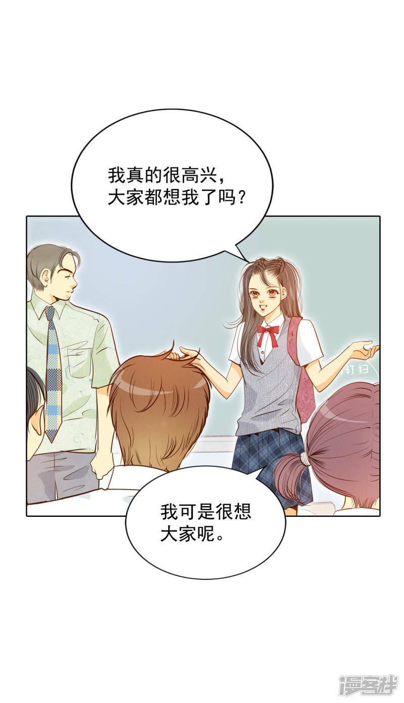 第51话 她来了26