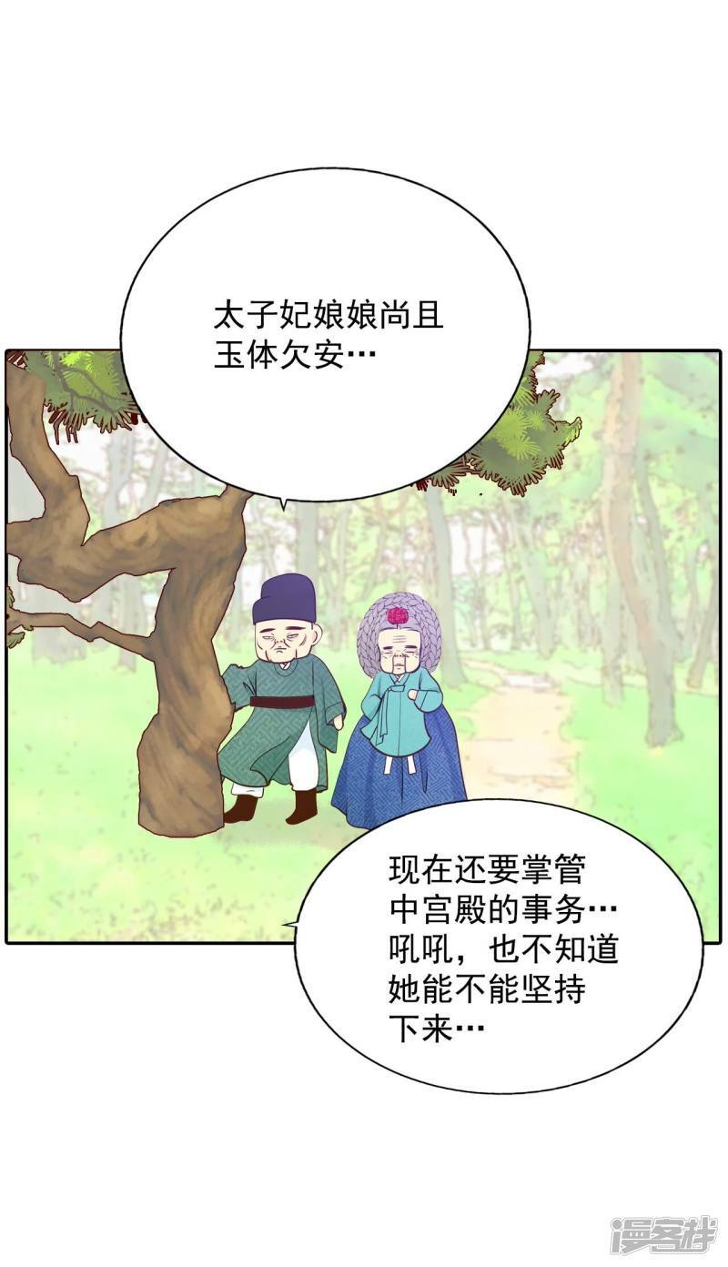 第225话 专家（2）18