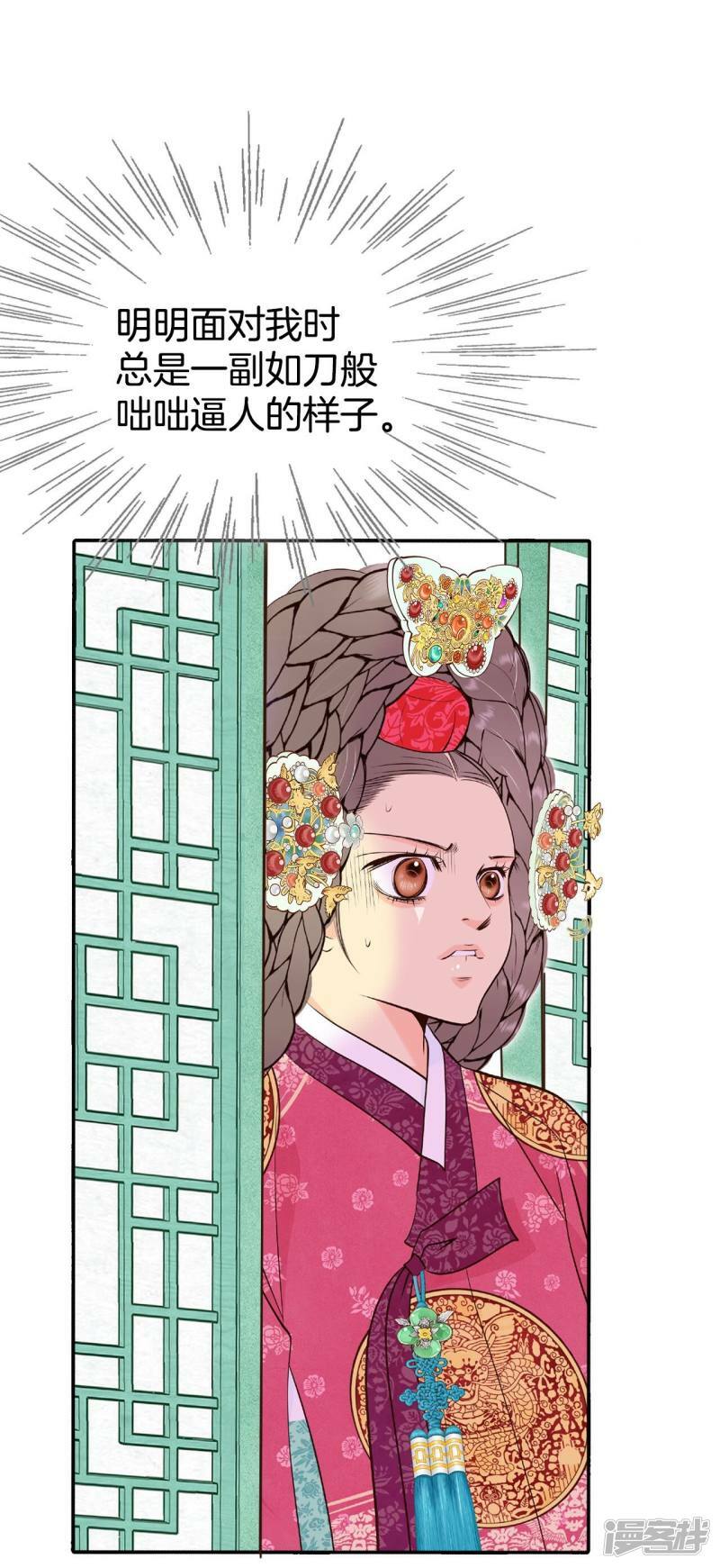 第326话 不速之客（3）5