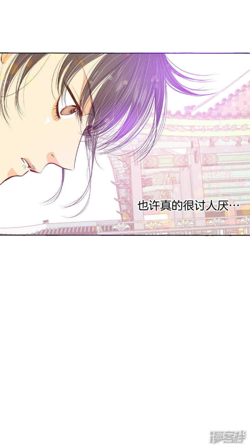第101话 到底是谁24