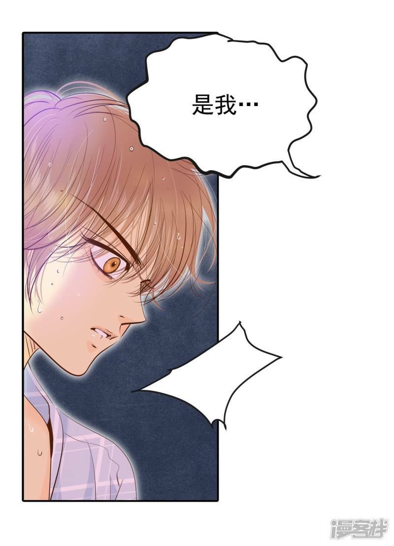 第185话 端倪（1）4