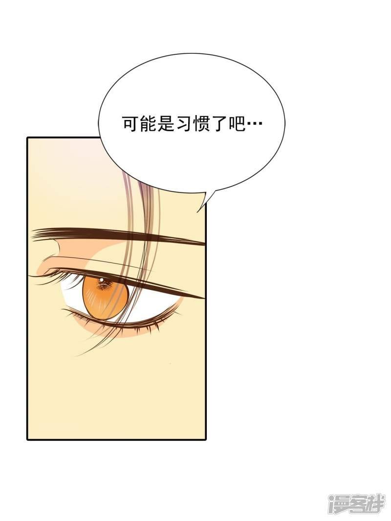 第204话 朱莉叶（3）7