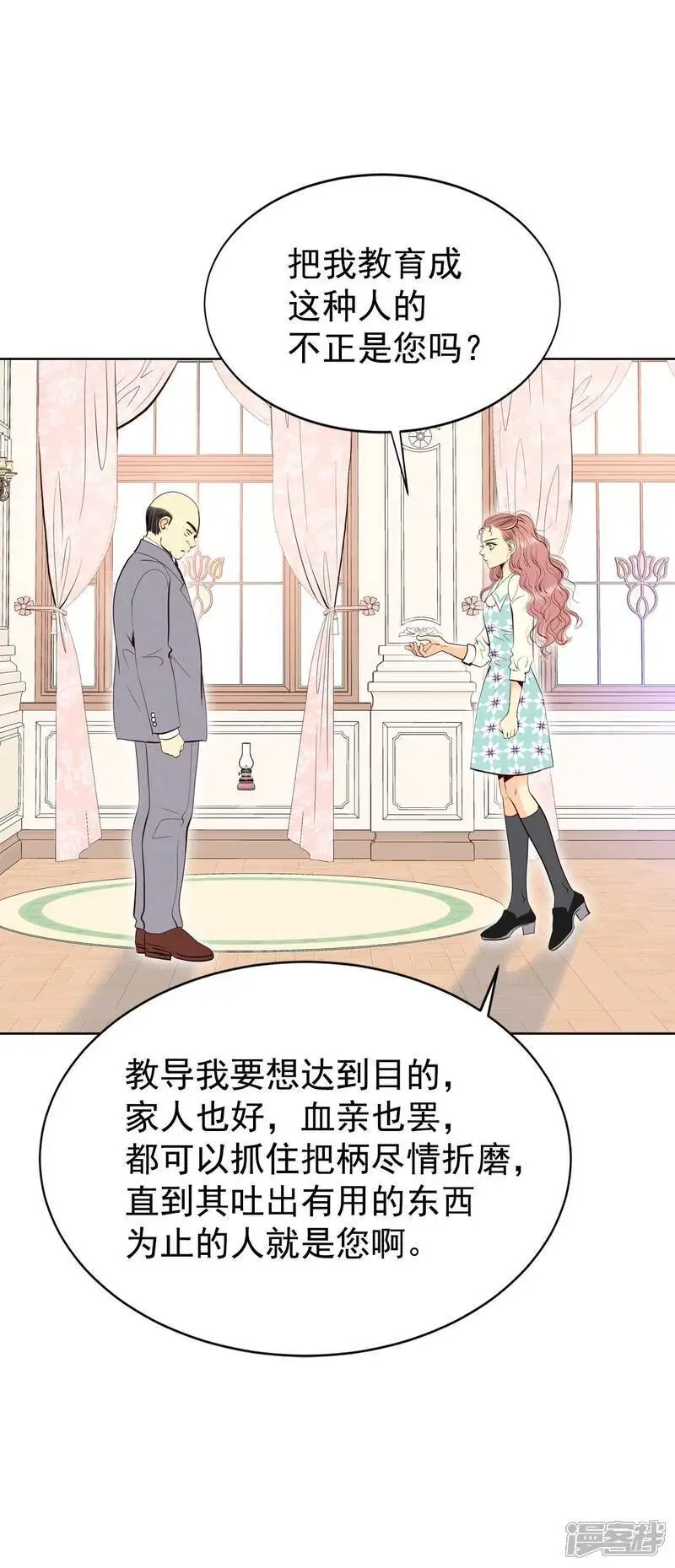 第474话 提议留学（1）16