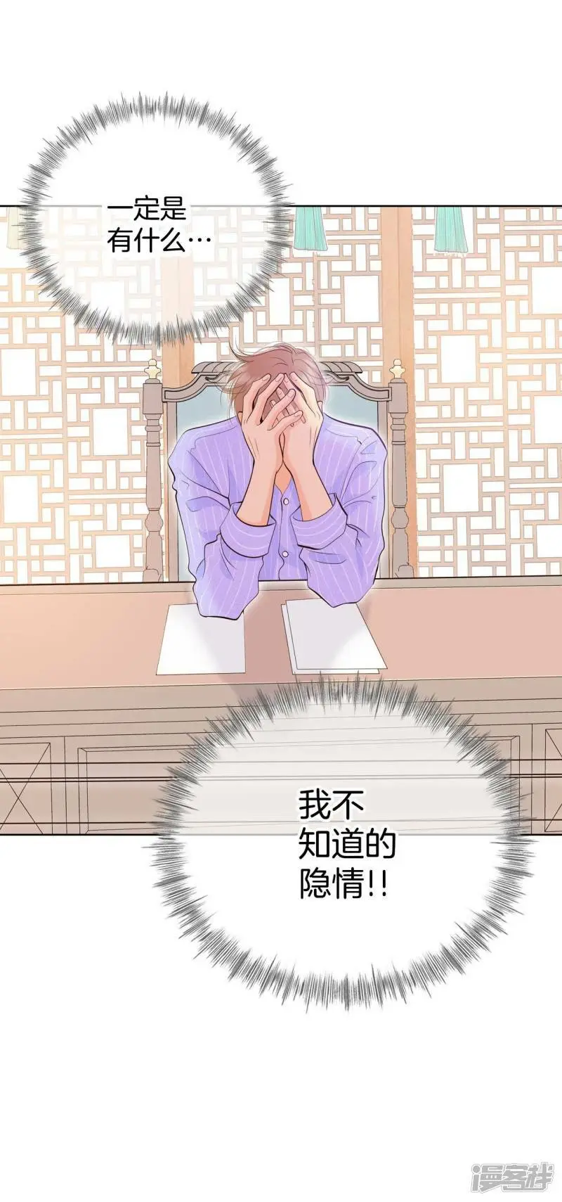 第413话 下乡支农（3）14