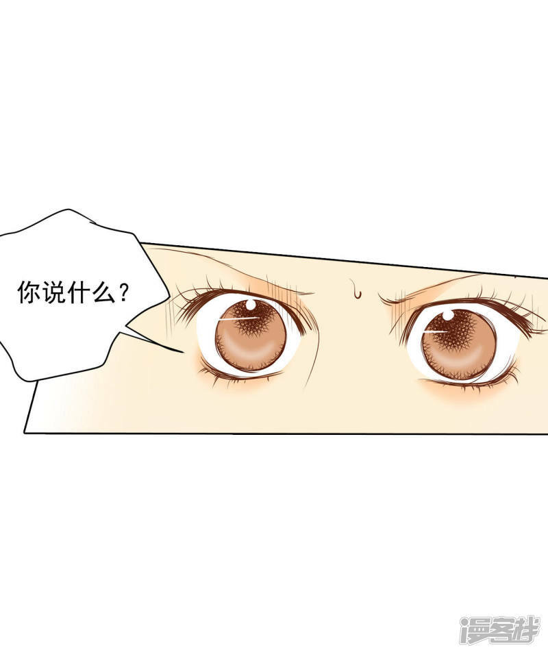 第36话 傻乎乎的20