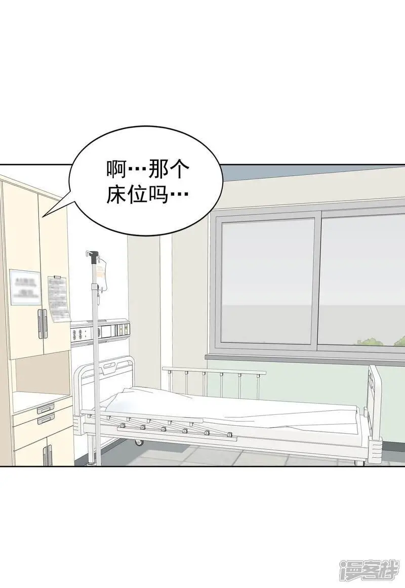 第462话 乌龙（1）22