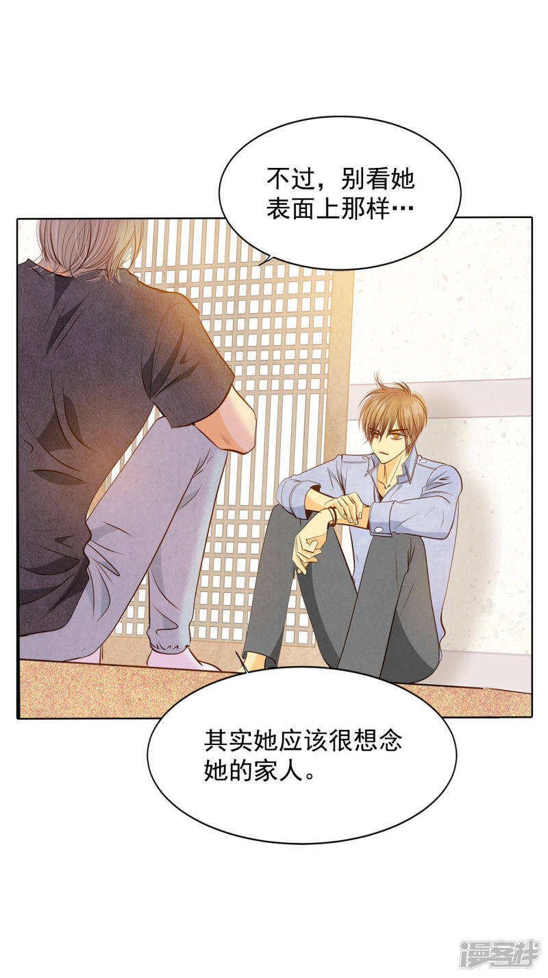 第84话 出去20