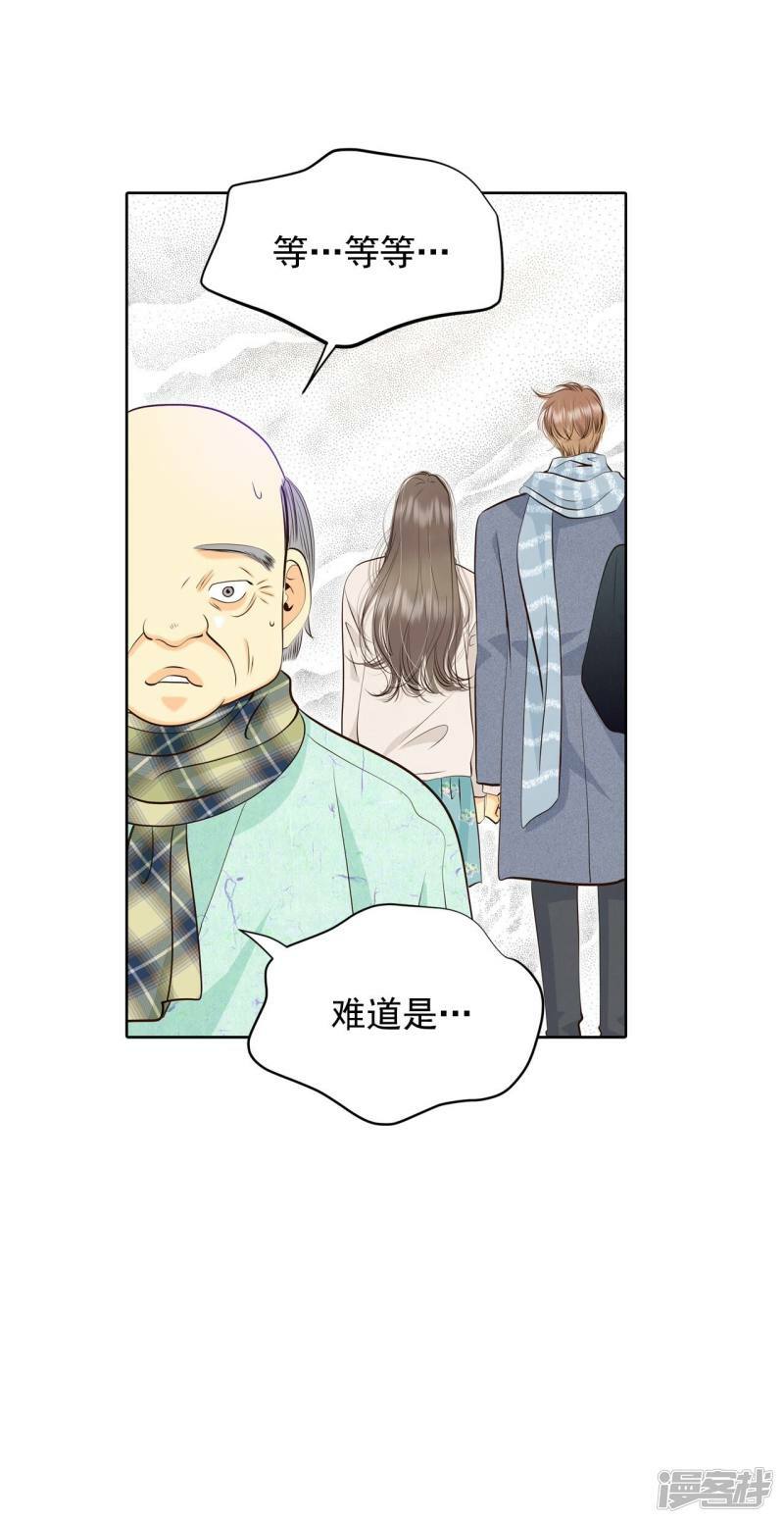 第384话 秋岛（1）20