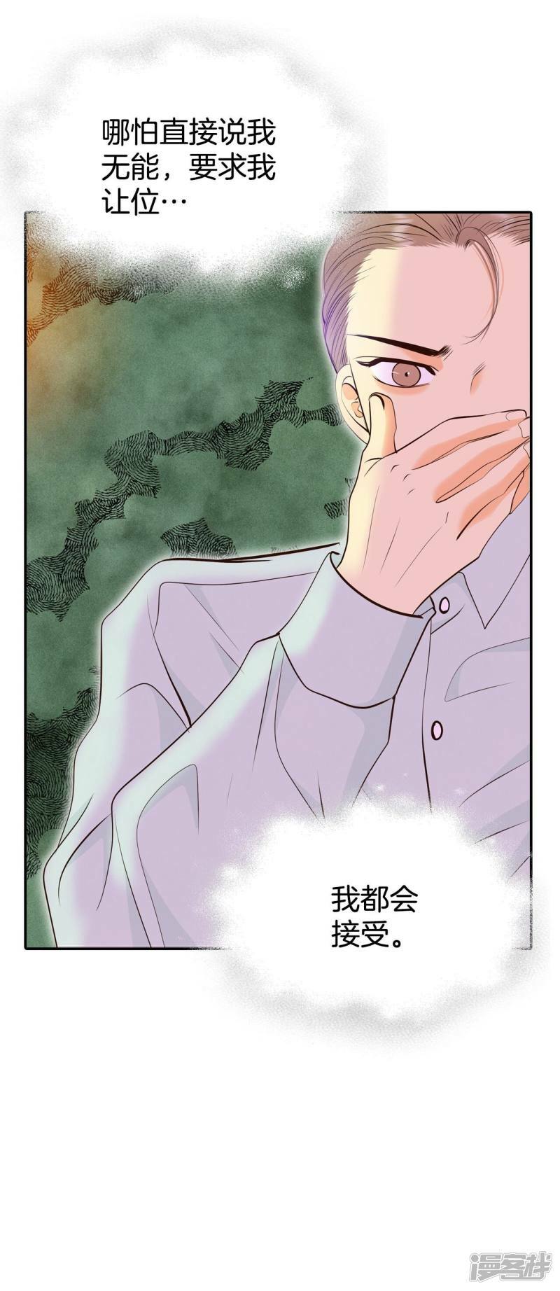 第363话 改变主意（1）5
