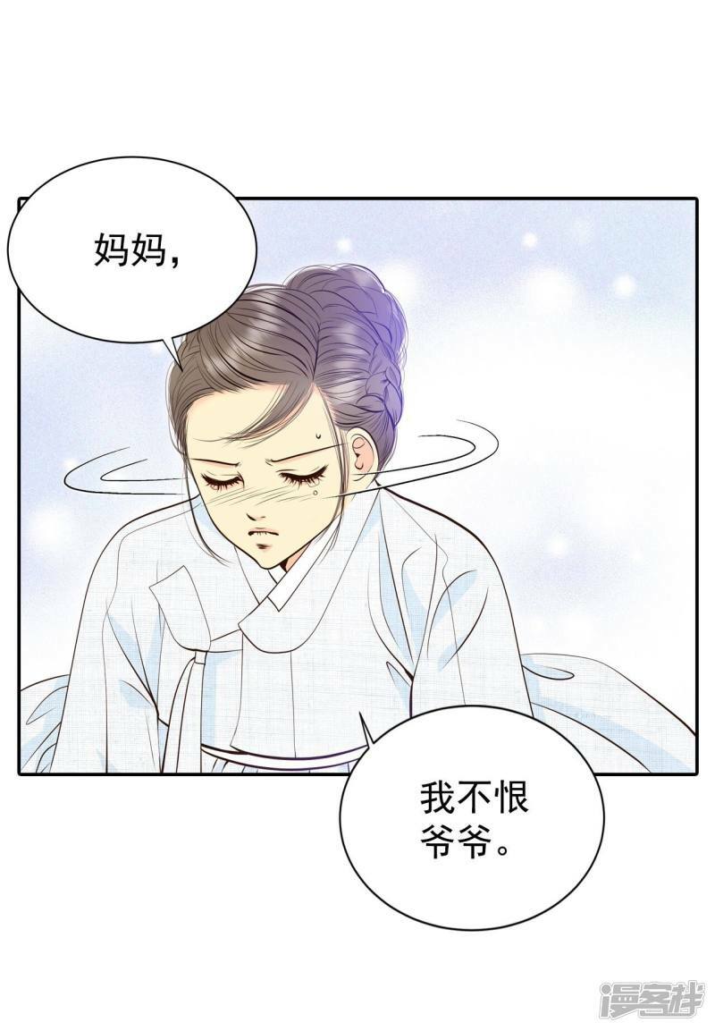 第348话 悼唁（1）20