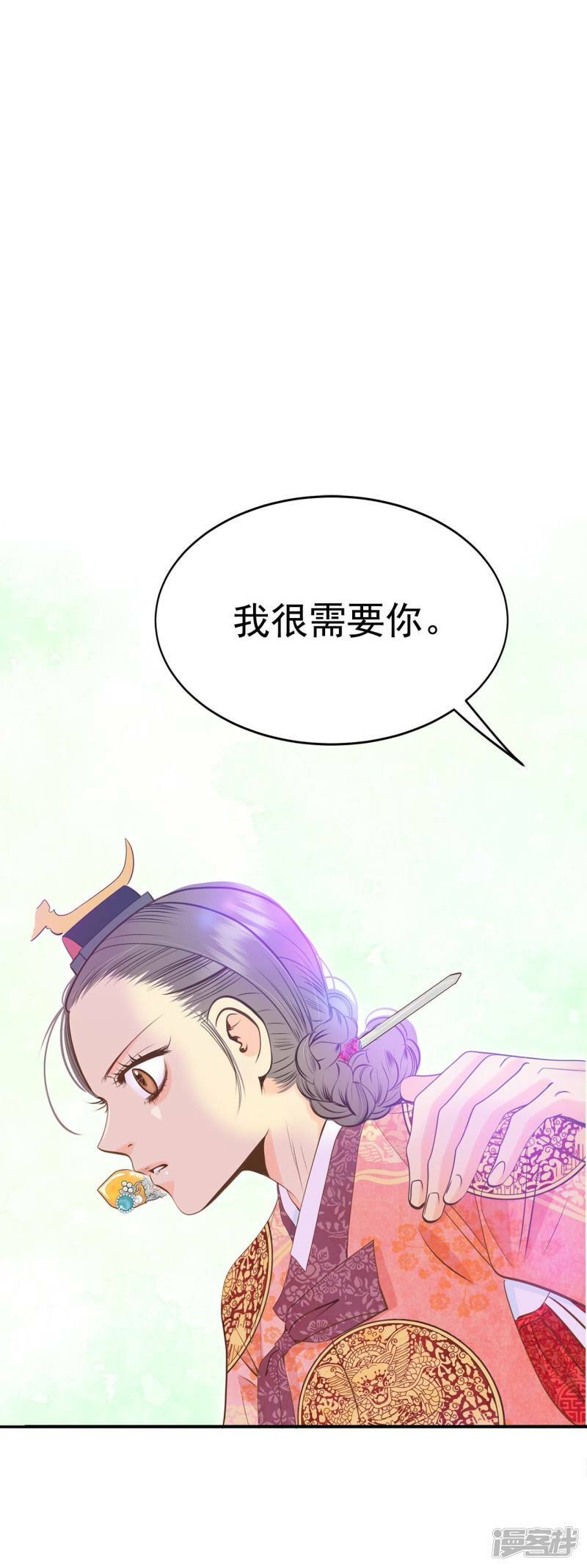 第239话 见到妈妈（3）14