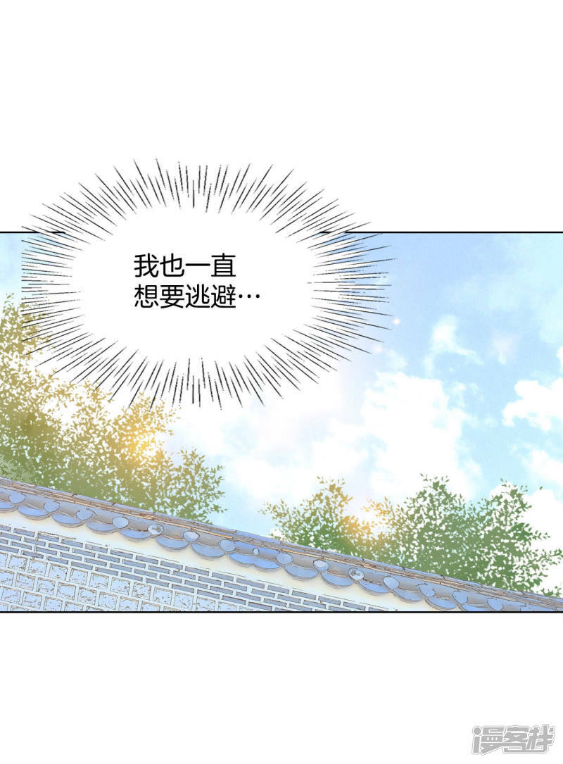 第103话 我要陪着他23