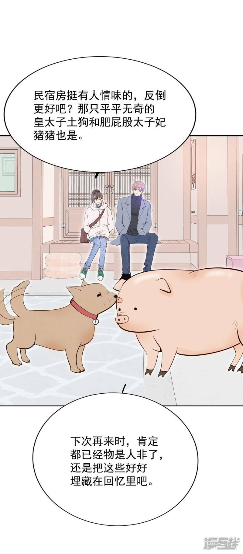 第389话 抓人（3）5